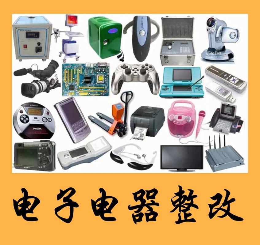 軟件類電子產(chǎn)品測(cè)評(píng)及整改指南 性能測(cè)試、功能測(cè)試與代碼審查的協(xié)同實(shí)踐