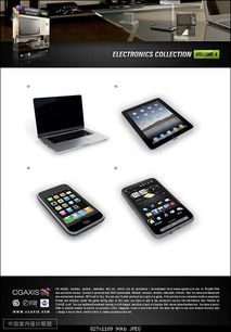 精密起搏 單體電子產品模型的Powered Discuz社群實踐與未來圖景